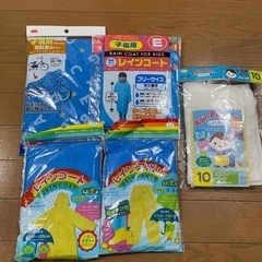 値下げ！子供用　レインコート､自転車カバーセット　男の子