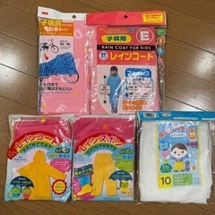 値下げ！子供用　レインコート､自転車カバーセット　女の子