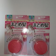 ヘアワックス