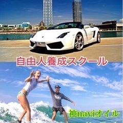 チャンスを掴む心構え！みんな〜おはよ〜♪金曜日はひろしま交流会「...