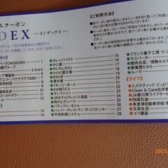 四国新聞プレミアムの画像