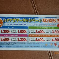 四国新聞プレミアムの画像