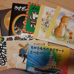 子供　絵本26冊セット