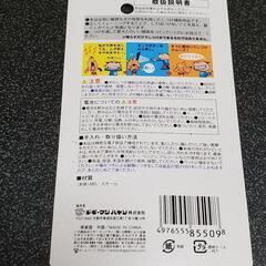 ペットしつけ補助用品の画像