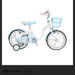 ストライダー (または、18-22 インチ子供用自転車)譲…