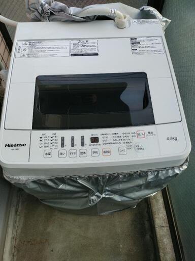 取引者決定 Hisense 洗濯機 4.5kg 2019年モデル
