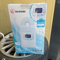 布団乾燥機