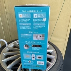 布団乾燥機の画像