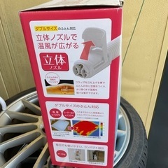 布団乾燥機の画像