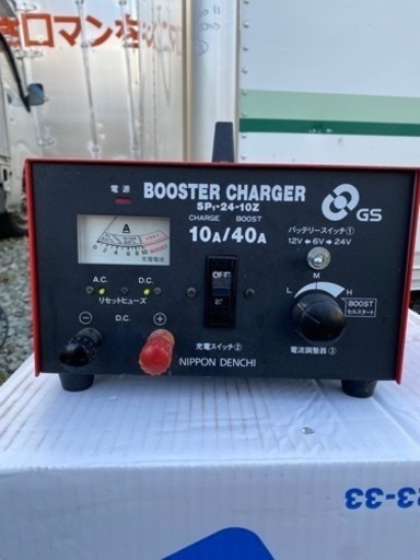 日本電池 GSユアサ ブースターチャージャー SP1-24-10Z 100V