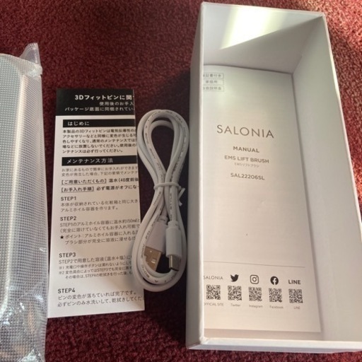 値下 新品！！サロニア 美顔器 EMS エステ フェイシャル 頭皮 美容