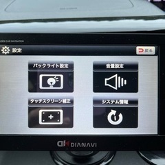 7インチナビの画像