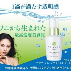 何時でも健康を考える会に一緒に行ってくれる人募集注です！！（老若男女不問） − 埼玉県
