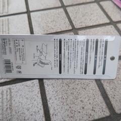 新品未使用品500円の画像