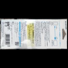 未開封1200円の画像
