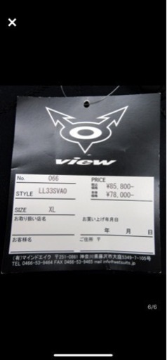 View ジャーフル　フルスーツ　オール3mm サイズXL