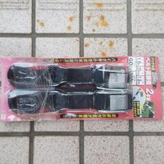 未使用品１８００円の画像