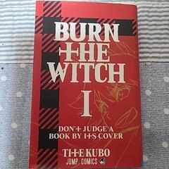 BURN＋HE　WITCH　1