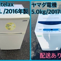 限界価格挑戦！！新生活家電♬♬洗濯機/冷蔵庫♬ 限界価格挑戦！！新生活家電♬♬洗濯機/冷蔵庫♬154