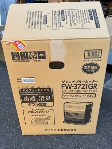 ダイニチ石油ファンヒーター FW-3721GR 2021年製