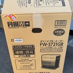 ダイニチ石油ファンヒーター FW-3721GR 2021年製