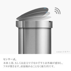 J2816  値下しました！　極美品！新品同様 simplehuman シンプルヒューマン 45L センサー式 赤外線 大容量ゴミ箱 新品参考価格34,980円の画像