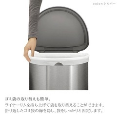 J2816  値下しました！　極美品！新品同様 simplehuman シンプルヒューマン 45L センサー式 赤外線 大容量ゴミ箱 新品参考価格34,980円の画像