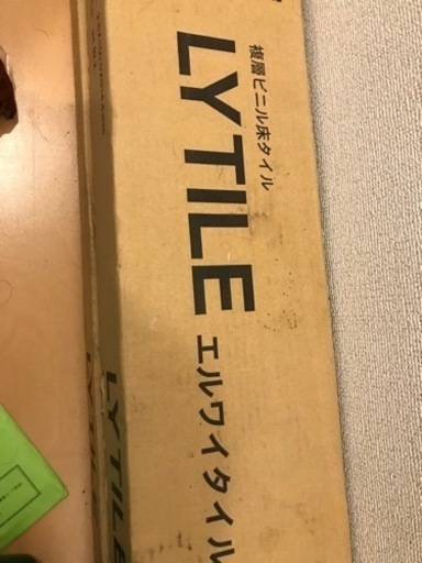 フロアタイル リリカラ LYT-83642 24個入り×2+開封品25個で73個