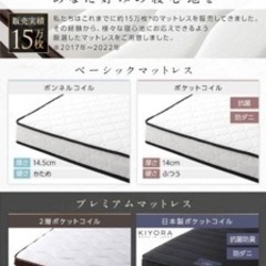 【無料】引取り限定　セミダブルマットレスの画像