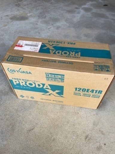 GSユアサ(ジーエスユアサ)バッテリー　プローダX