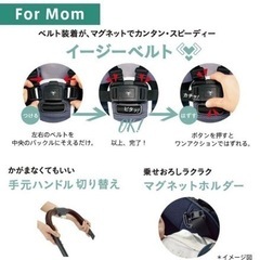 ラクーナクッションフリーAB/ベビーカー/アップリカ/（二子新地付近にて受け渡し可能）の画像