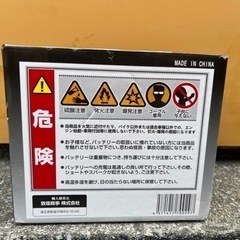 バイク用バッテリー MTX12-BSの画像