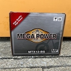 バイク用バッテリー MTX12-BS