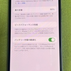 iPhone12 64G美品箱付フルセットの画像