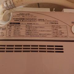 決まりました。洗濯機の画像