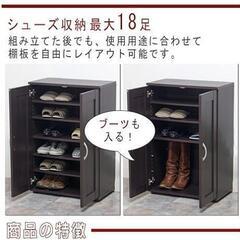下駄箱 シューズボックス 6段 幅60×奥行33.5×高さ90c...