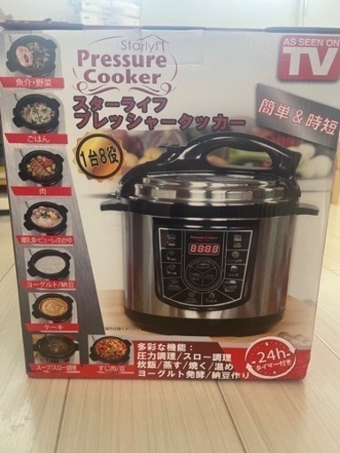 炊飯器