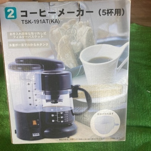 保管品　コーヒーメーカー (5杯用)  TSK-191AT (KA)