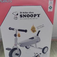 D-Bike dax snoopy 三輪車の画像