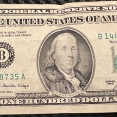 旧紙幣　アメリカドル　100ドル札　1985年各一枚ずつの200ドル分　ベンジャミン・フランクリン