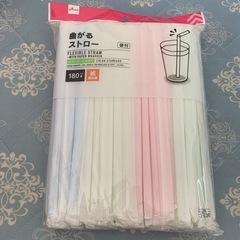 ☆決まりました☆曲がるストロー☆