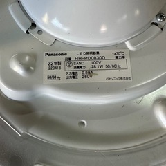 パナソニック LEDペンダントライト 調光タイプ 昼光色 プルスイッチ付 ~8畳 HH-PD0830Dの画像
