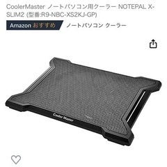CoolerMaster ノートパソコン用クーラー NOTEPAL X-SLIM2 (型番:R9-NBC-XS2KJ-GP) 冷却ファン pcクーラーの画像