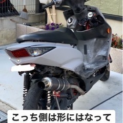 シグナス2型　リア3型仕様の画像