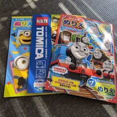 ぬりえ（ミニオン、トミカ、トーマス）