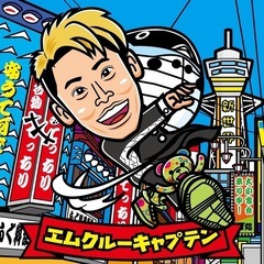 箕面市立第四中学校内でレッスン中。エムクルーダンススタジオ 箕面校の画像