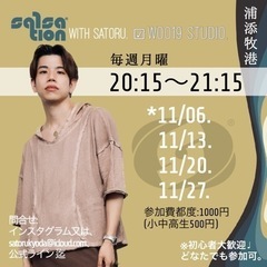 初心者でも楽しくできる話題のダンスフィットネス"SALSATION®"の画像