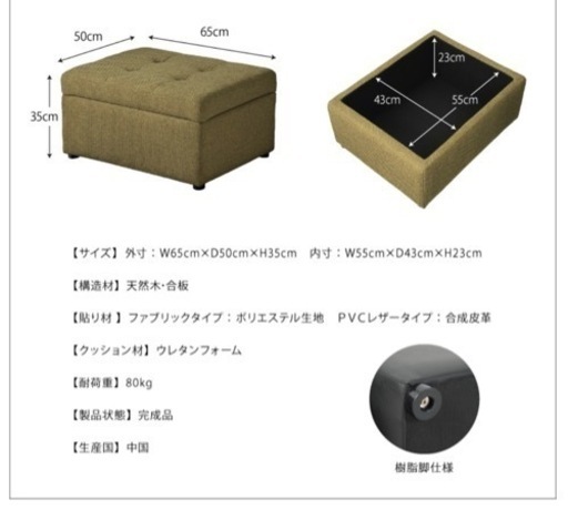 【決まりました】ソファーベッド(オットマン付き)