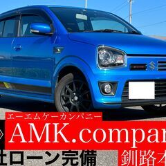 月末スーパーSALE開催中！10/29迄のスペシャルプライスにな...