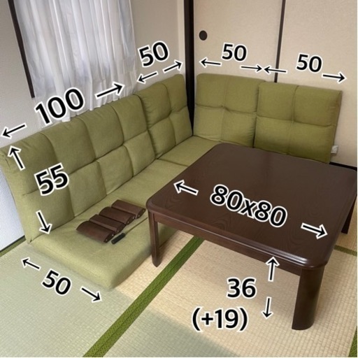 ●お取引き済み●美品・こたつ・ソファーセット